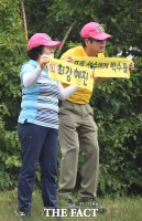 [TF포토] 경기장 밖에서 응원하는 최혜진 선수의 팬