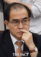  태영호 '文정부 '종부세'는 수도권 주민 대상 '징벌적 과세''…종부세 완화법 2탄 발의