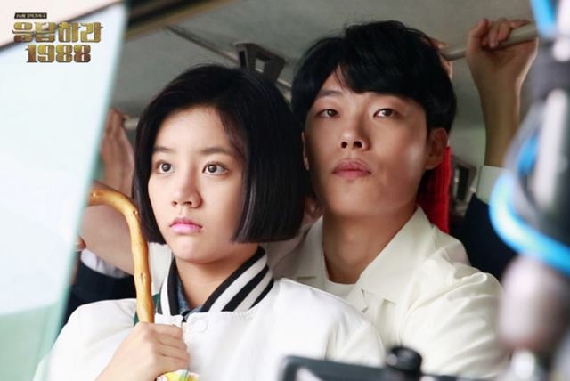 혜리와 박보검은 tvN 드라마 응답하라 1988을 통해 인연을 맺었고 연인관계로 발전했다. /tvN 제공