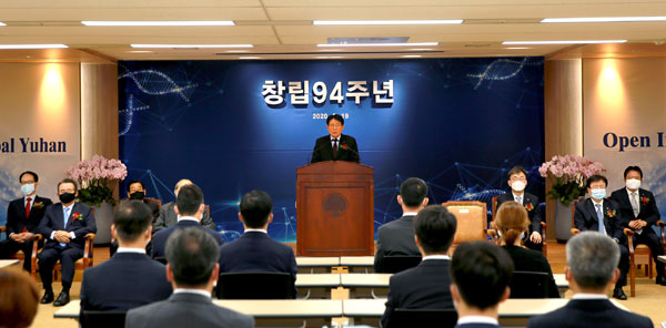 유한양행은 19일 오전 서울 대방동 본사 대강당에서 창립 94주년 기념행사를 열었다. /유한양행 제공