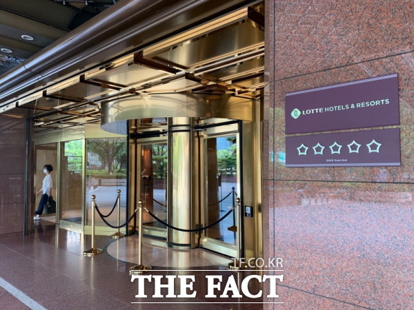 호텔롯데가 기존 임금피크제를 개선한 시니어 임금제도를 도입했다. 사진은 서울 소공동에 위치한 롯데호텔 입구. /한예주 기자