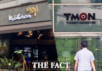  '코로나19 리스크' 속 유통업계 IPO 플랜 순항할까