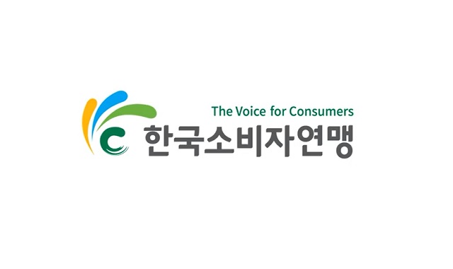 한국소비자연맹이 19일 각계 전문가들과 디지털사회 데이터주권과 소비자를 주제로 세미나를 진행했다고 20일 밝혔다. /한국소비자연맹 홈페이지
