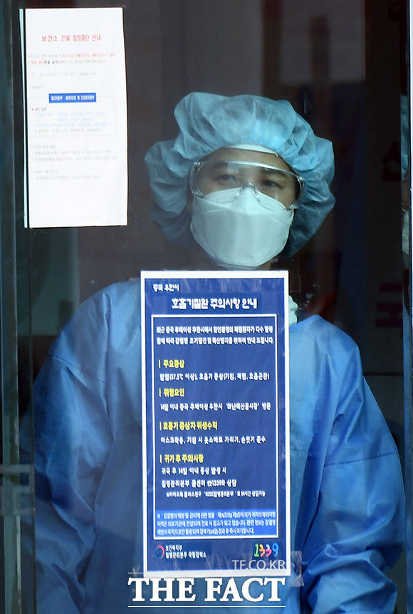 21일 전북도에 따르면 우석대 재학생 A(22·여) 씨가 전북지역에서 24번째로 코로나19 확진 판정을 받았다. /더팩트 DB