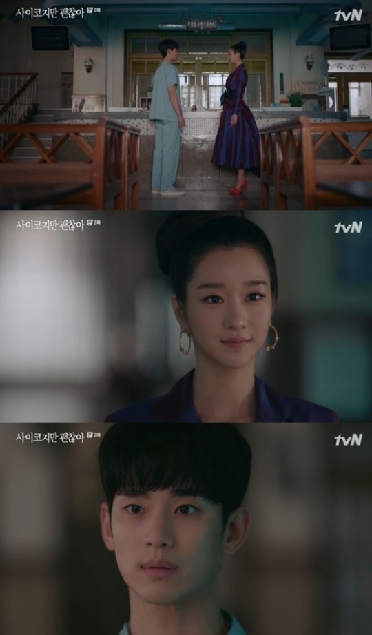 서예지는 김수현에게 집착했다. 없으면 기회를 만들어서라도 그를 대면했다. /사이코지만 괜찮아 캡처