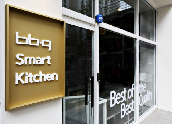 비비큐가 배달과 포장만으로 특화된 매장 모델을 개발했다고 22일 밝혔다. /제너시스 비비큐 제공