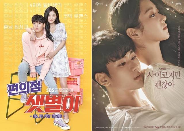 SBS 금토드라마 편의점 샛별이(왼쪽)와 tvN 사이코지만 괜찮아가 각각 19일과 20일에 첫 방송됐다. 두 드라마에 대한 평가는 여 주인공들에 대한 연기 변신으로 이어졌다. /SBS·tvN 제공