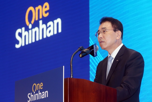 신한금융그룹은 신한 네오 프로젝트의 3대 핵심 방향 중 하나인 신 디지털금융 선도를 위해 디지로그 사업을 본격 추진한다. 조용병 신한금융 회장은 디지로그 위원회의 위원장으로 진두지휘할 예정이다. /신한금융그룹 제공