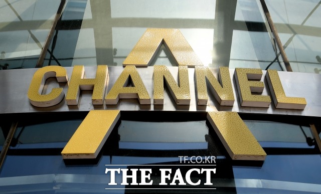 채널A 이모 기자와 윤석열 검찰총장의 측근 한모 검사장이 나눈 대화가 담긴 이 기록을 두고 제 논에 물대기 식 기싸움이 펼쳐진다./이새롬 기자