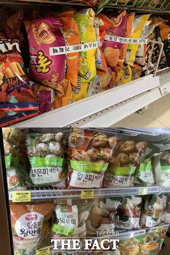 환경부는 재포장금지법과 관련해 논란이 일자 띠지나 십자 형태의 묶음으로 판매하는 행위는 가능하다고 밝혔다. /문수연 기자