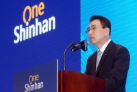  신한금융그룹, '디지로그' 사업 본격 추진…'新 디지털금융 선도'