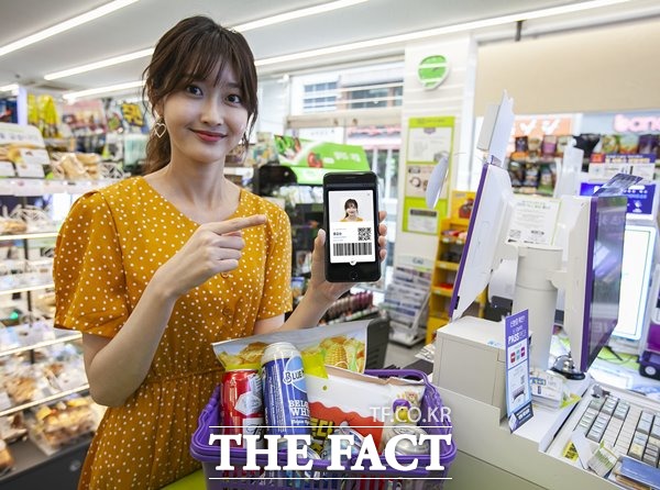 이통 3사가 본인인증 앱 패스에서 운전 자격 및 신분을 증명하는 서비스를 선보인다. /이통3사 제공