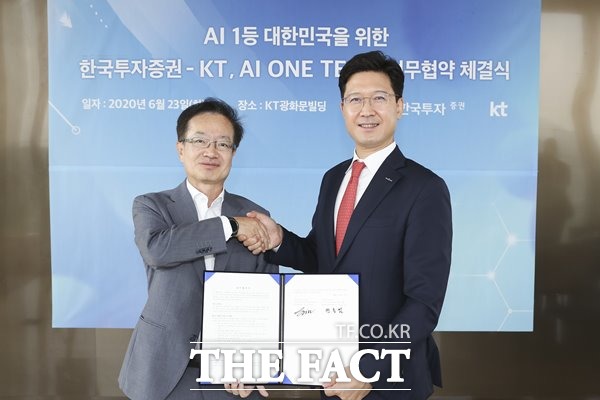 KT가 주도하는 산학연 협의체 AI 원팀에 한국투자증권이 합류했다. 사진은 전홍범 KT AI/DX융합사업부문장(왼쪽)과 문성필 한국투자증권 경영기획총괄 부사장의 모습. /KT 제공