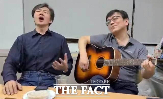 24일 민중가요 작곡가 류형수 씨가 운영하는 유튜브 채널 류형수 TV에 접속해보면 조 전 장관과 류 씨가 함께 노래를 부르는 3분 길이의 영상이 올라와 있다. /류형수 TV 캡처