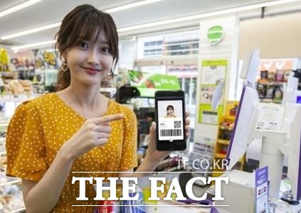 24일부터 모바일 운전면허 확인서비스가 실시된다. /SK텔레콤 제공