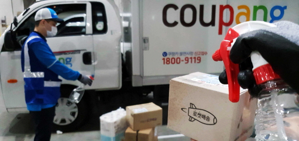 쿠팡은 덕평 물류센터에서 처리하던 물량을 타 센터를 통해 처리하겠다면서 이로 인해 일부 상품 배송이 지연될 수 있다고 24일 안내했다. /쿠팡 제공