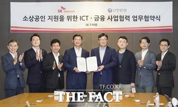 양사는 SK텔레콤이 보유한 비금융데이터 기반의 대안신용평가모델을 이용한 대출 상품의 공동 개발도 검토할 계획이다. /SK텔레콤 제공