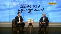  KB손보 출범 5주년 '삶의 동반자 되겠다' 