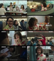  '오케이 마담', 1차 예고편 공개…엄정화X박성웅 '코믹 액션'