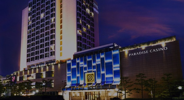 파라다이스그룹이 코로나19에 따라 비상경영체제를 강화한다. /파라다이스그룹 홈페이지 캡처