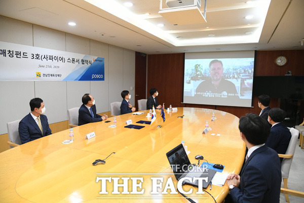 에프엠지(FMG)에서 보내온 기념 영상을 포스코와 전남인재육성재단 인사들이 함께 시청하고 있다. /포스코 제공