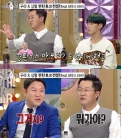  '라디오스타' 지상렬·김구라, '염경환 재혼' 언급에 온라인 '들썩'