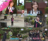  '뽕숭아학당', 7주 연속 시청률 1위…水 예능 왕좌 지켰다