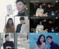  '하트시그널3' 김강열·박지현, '심쿵' 제주 데이트…'스킨십' 작렬