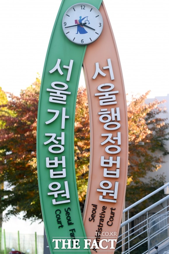 서울행정법원은 영어시험지를 유출해 파면된 서울 시내 한 외국어고등학교 교사 A 씨가 교원소청심사위원회를 상대로 낸 파면처분 취소 청구 소송에서 원고 패소의 판결을 내렸다. /남용희 기자