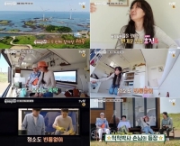  tvN '바퀴 달린 집', 시청률 5% 돌파…게스트 공효진 '맹활약'