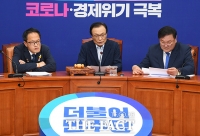 [TF사진관] 더불어민주당 최고위원회의, '국회 정상화 시급합니다'