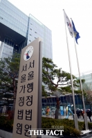  공황장애로 극단선택 소방관…법원 '순직 인정'