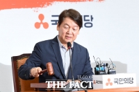  안철수 ''인국공 논란' 문 대통령 탓, 아파트도 정규직도 로또'