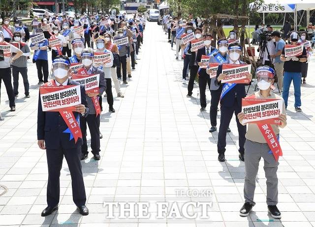 대한의사협회가 28일 오후 2시 서울 중구 청계천 한빛광장에서 한방 첩약 급여화를 반대하는 결의대회를 열었다. /뉴시스