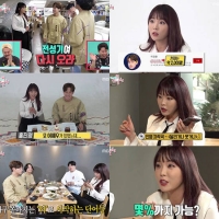  '전참시' 홍진영, 허경환 트로트 도전 지원…활동명 선정