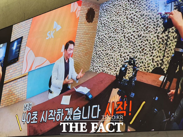 영상 속 최태원 SK그룹 회장이 미션을 수행하고 있다. /이성락 기자