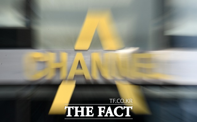 이른바 검언유착 의혹을 수사하는 서울중앙지검이 대검이 진행 중인 전문수사자문단 소집을 중단해야 한다는 공식 의견을 밝혔다./이새롬 기자