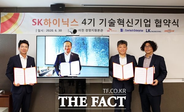 SK하이닉스가 국내 소부장(소재·부품·장비) 분야에서 국산화 경쟁력이 높은 3개의 중소기업을 선정해 2년간 지원한다. 사진은 (왼쪽부터) 이준호 엘케이엔지니어링 대표, 이석희 SK하이닉스 CEO, 한태수 에버텍엔터프라이즈 대표, 김지석 쎄믹스 대표의 모습. /SK하이닉스 제공