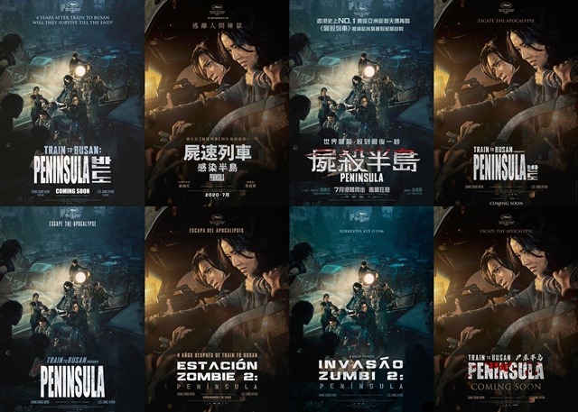 반도가 다시 K-좀비 열풍을 일으킨다. 전작 부산행의 성공에 힘입어 세계 185개국에 선판매를 달성했다. /NEW 제공