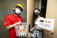  KT 멤버십, 요기요 최대 9000원 할인 제공 '중복 할인도 가능'