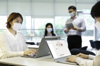  삼양그룹, 디지털 전환 가속화 '비대면 근무 환경 구축'