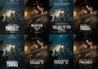  '반도', 185개국 선판매…세계로 뻗어나가는 K-좀비