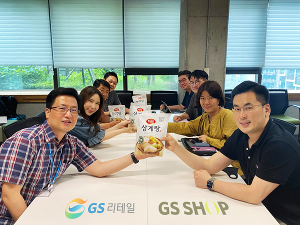 GS리테일과 GSSHOP이 협업 조직 통합유통협의체를 신설하고 공동 기획 상품을 내놨다. /GS리테일 제공