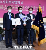 [TF포토] 대통령 표창 수상한 경북사회적기업종합상사협동조합