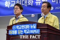 [TF포토] 박원순-조희연, '미래를 담는 학교 추진계획 발표'