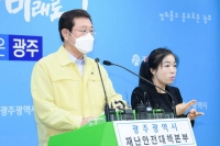  광주, 코로나19 확진 하루만에 22명 추가…시민들 “방역망 무너지나” 불안