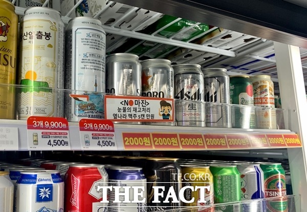 일본산 제품 불매운동으로 직격탄을 맞은 일본 맥주의 판매가 좀처럼 살아날 기미를 보이지 않고 있다. 사진은 3일 일본 맥주를 할인 판매하고 있는 GS25 매대. /마포=이민주 기자