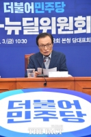 [TF포토] 모두 발언하는 이해찬