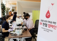  최태원 직접 나선 '헌혈 릴레이', SK그룹 전반 확산
