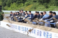  포스코케미칼, 인조흑연 음극재 생산공장 착공…소재 국산화 나서